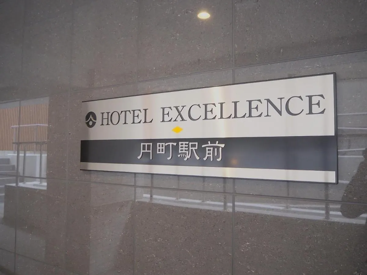 ***  Hotel Excellence Enmachi Ekimae Kyoto Japan