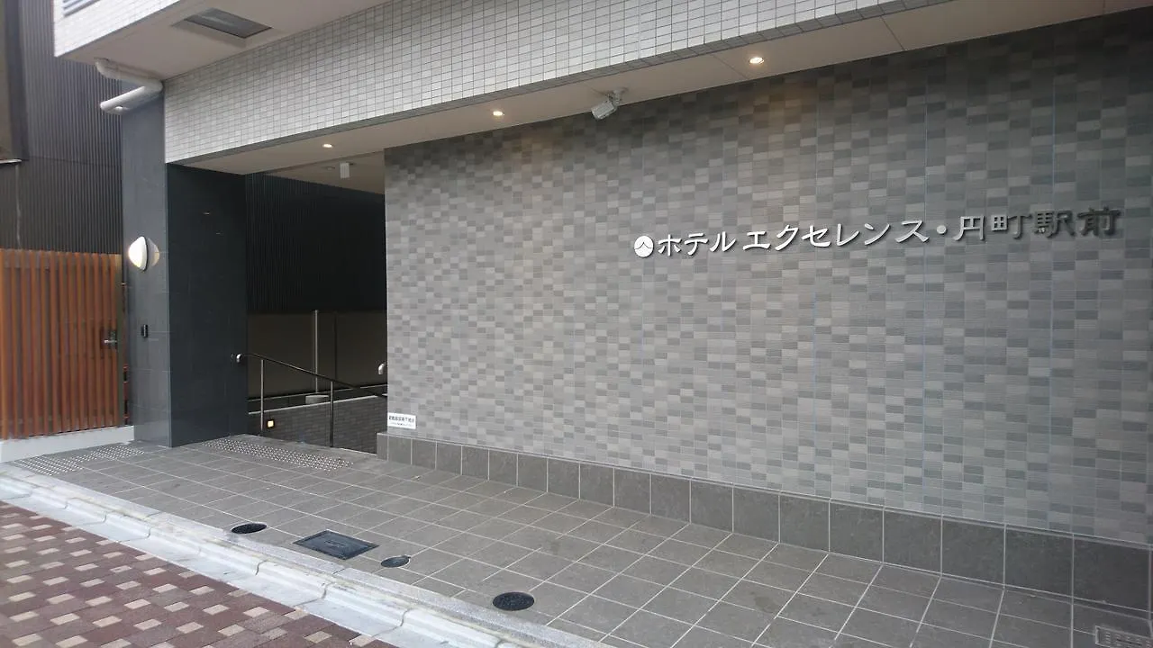 Hotel Excellence Enmachi Ekimae Kyoto